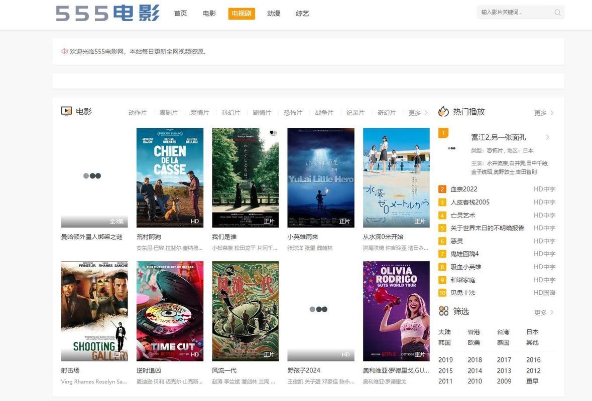 小莉影院的相关介绍