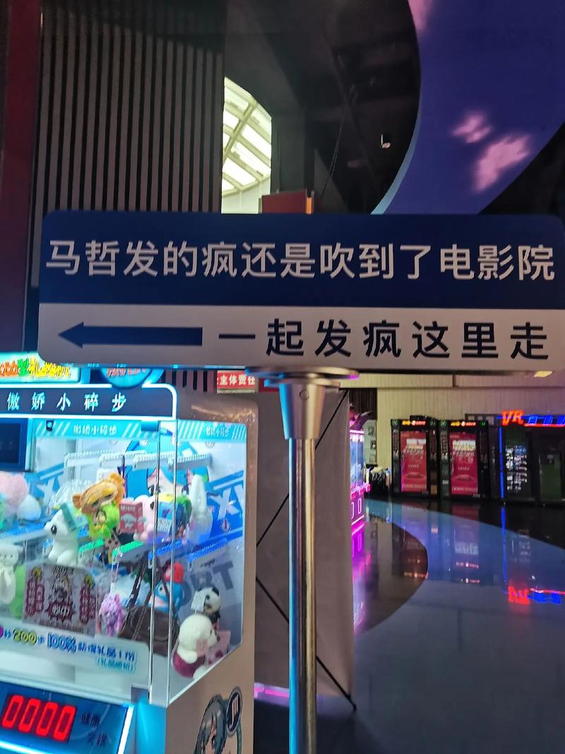 阿牛影院的相关介绍