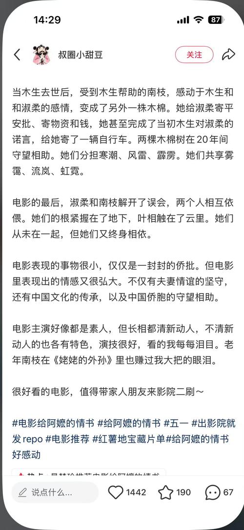 神马影院电影888午夜理论不卡的相关介绍