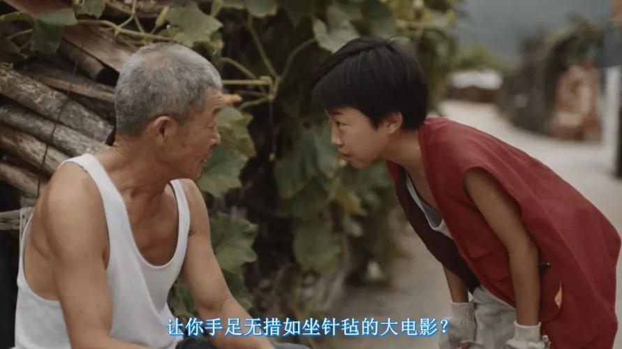 大树影院的相关介绍