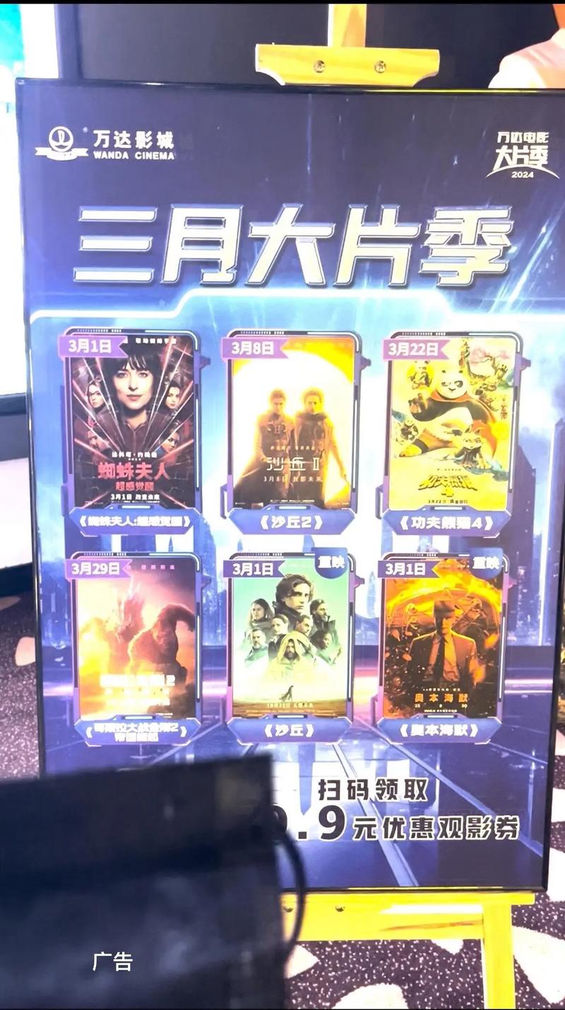 《东京精油按摩》4的相关介绍