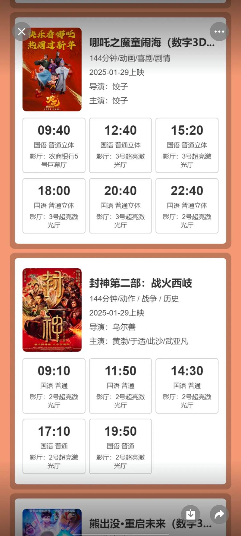 人妻激情啪啪的相关介绍