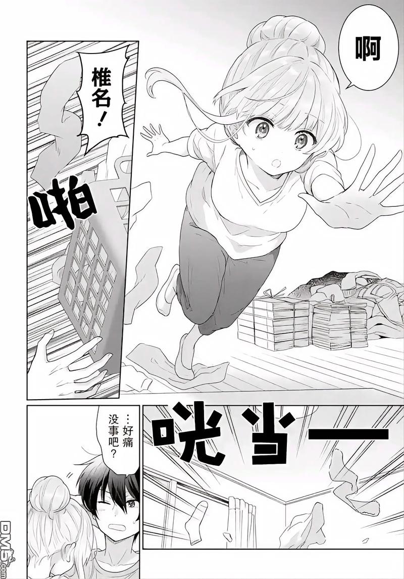 视频下载app你懂的的相关介绍