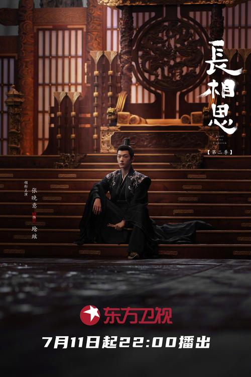 360影院的相关介绍