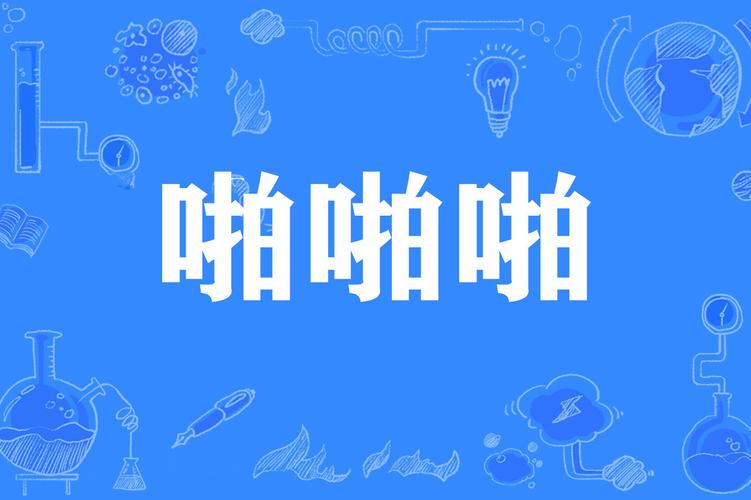 av少妇一级的相关介绍