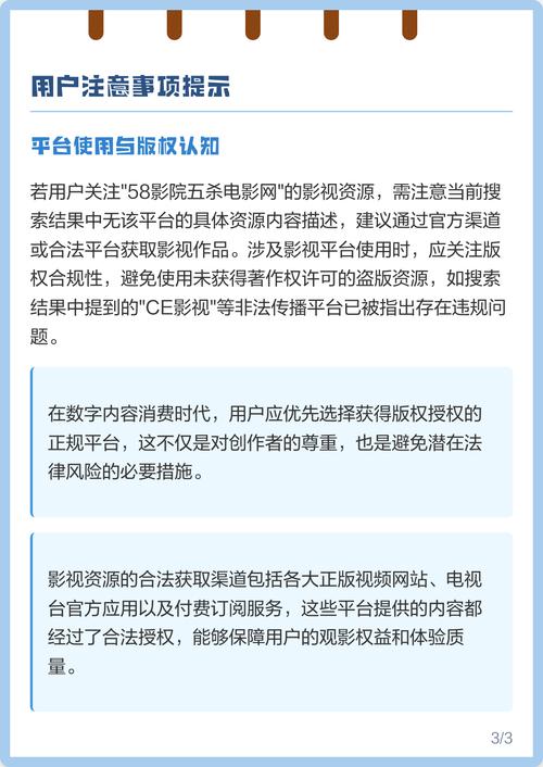 智能家庭影院的相关介绍