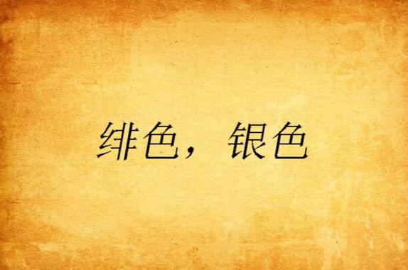 成龙电影院影讯的相关介绍