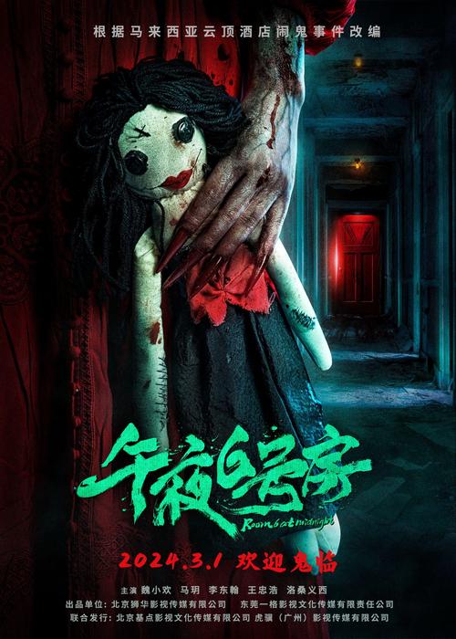 免费看搡女人的相关介绍