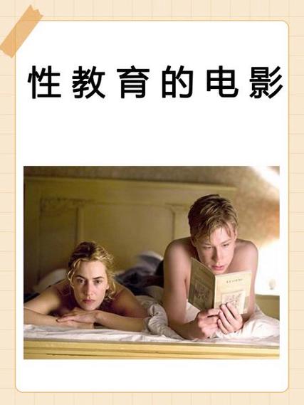 《东京精油按摩》2在线观看的相关介绍