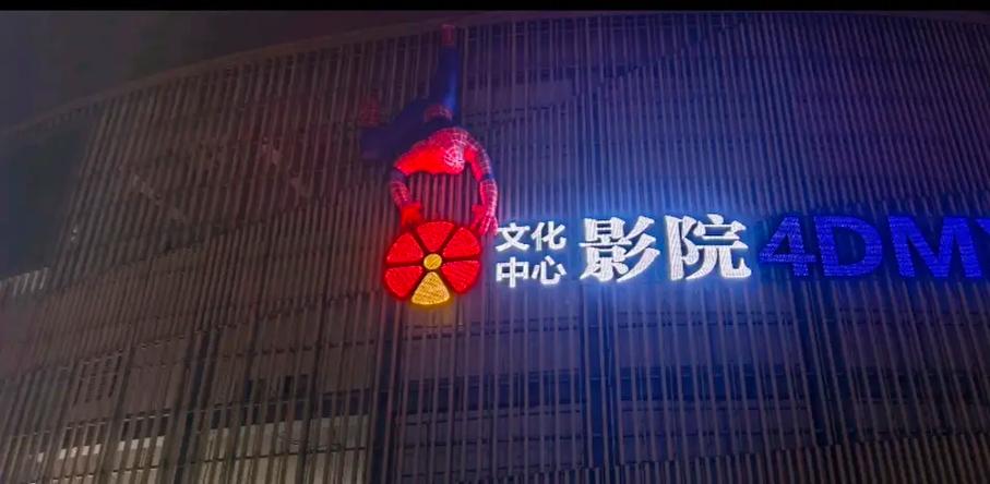 大地影院免费观看的相关介绍