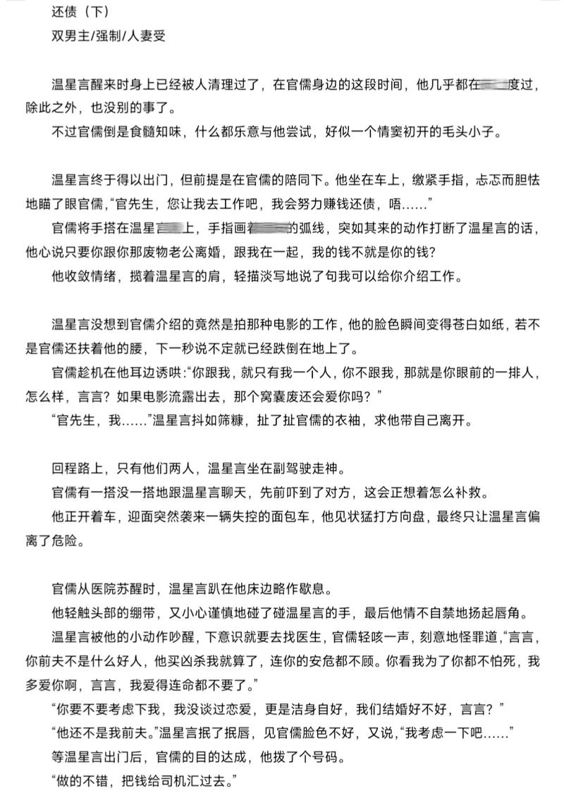 www.男人的天堂亚洲的相关介绍