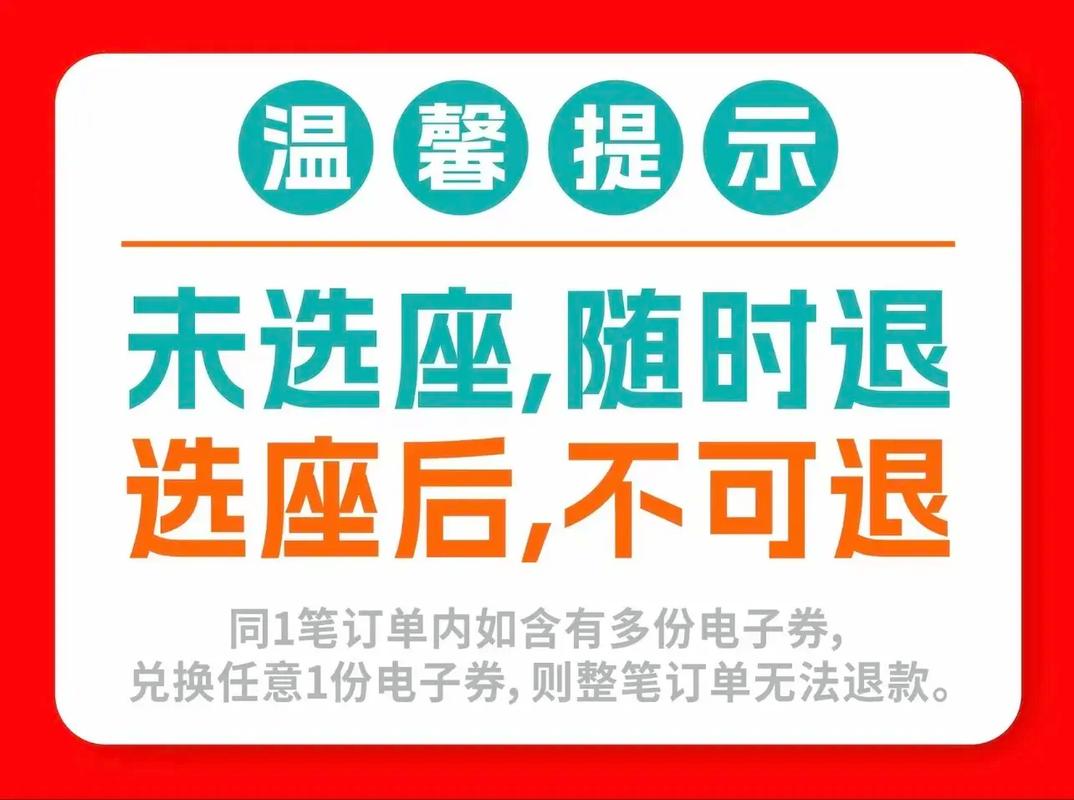 地狱电影院的相关介绍