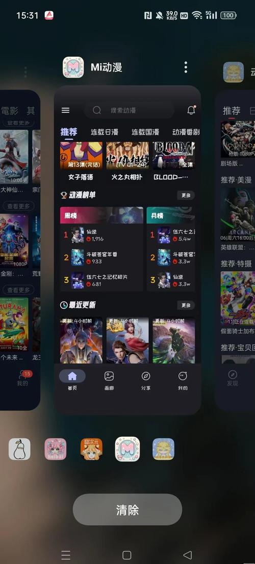 欧美激情一区二区三区久久久的相关介绍