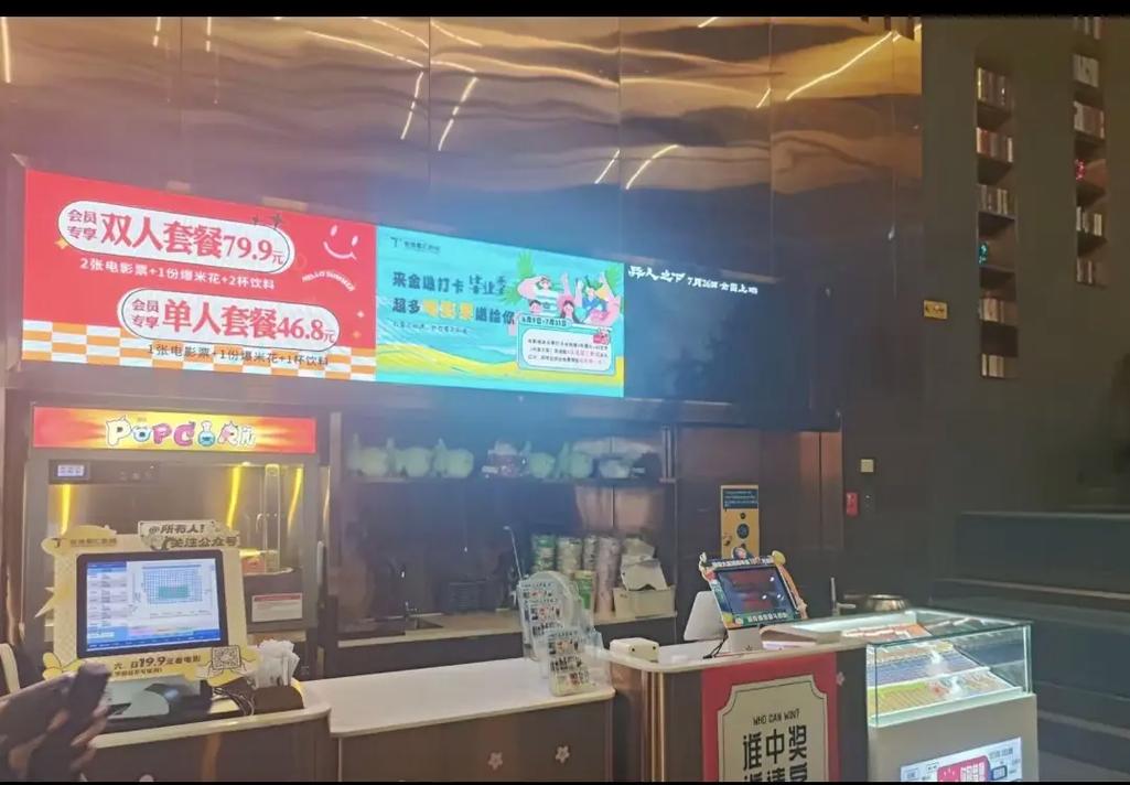 av搭讪中出的相关介绍