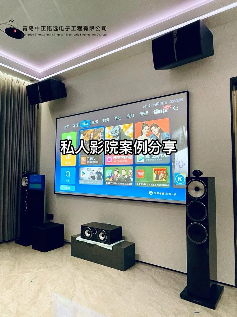 青苹果影院yy6080的相关介绍