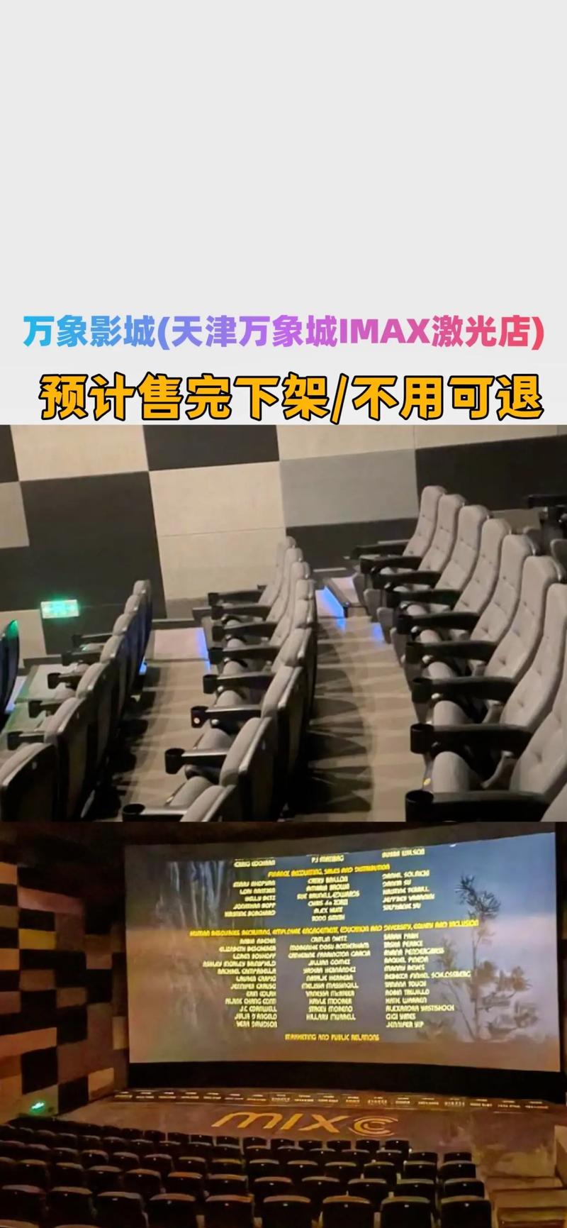 香蕉影视影院的相关介绍