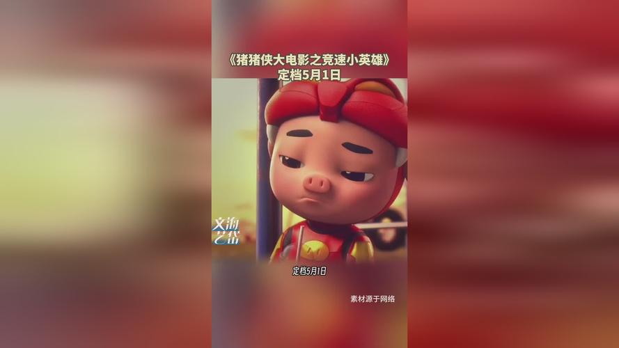 八妻子影院秋霞的相关介绍