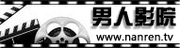 厦门万达电影院的相关介绍