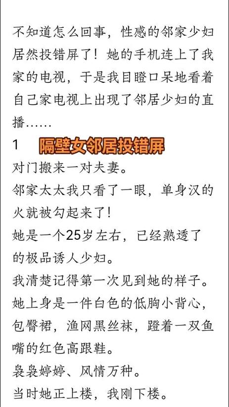欧美少妇一级淫片的相关介绍