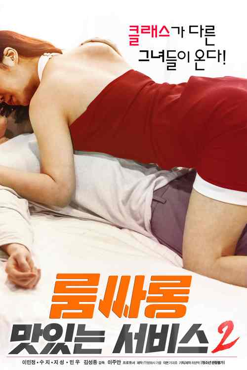 放几个毛片看看的相关介绍