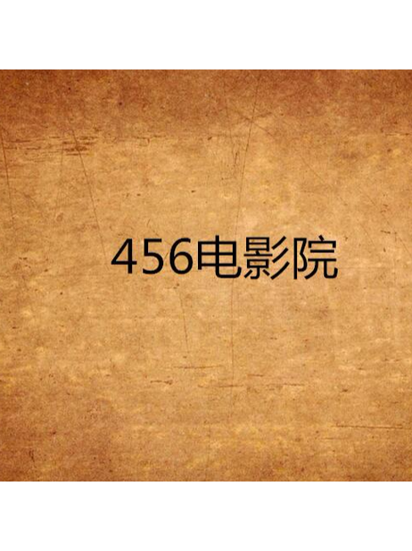 精品久久久……的相关介绍