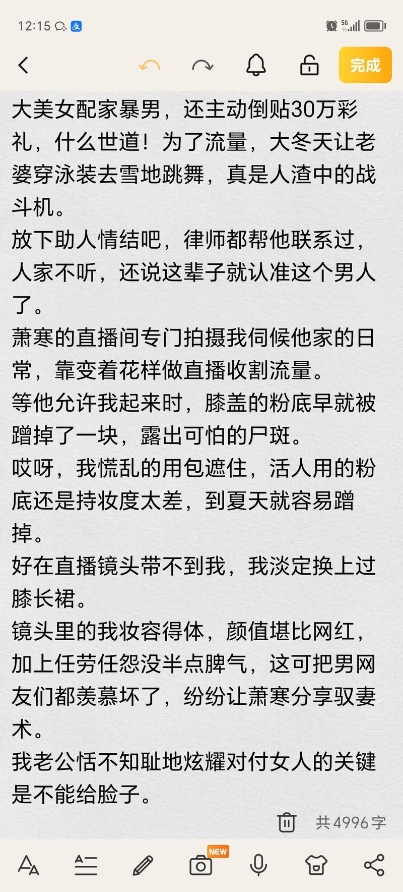 一边亲一边脱一边摸一边吻的相关介绍