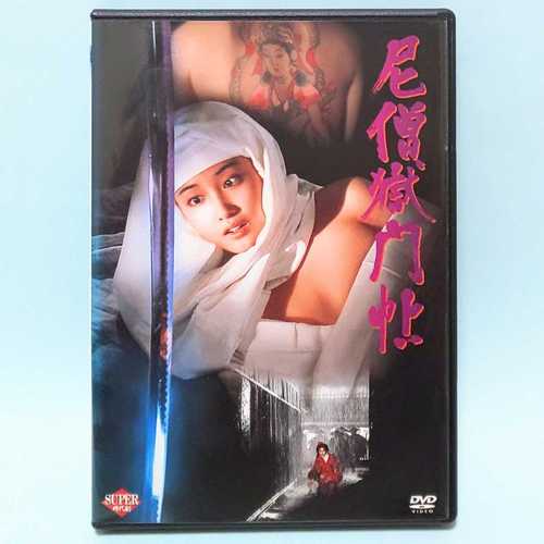 日本按摩师的特殊精油按摩的相关介绍