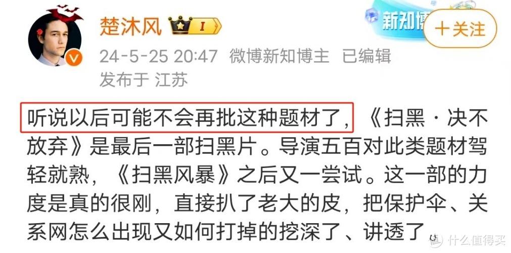 看黄神器小清新影院的相关介绍