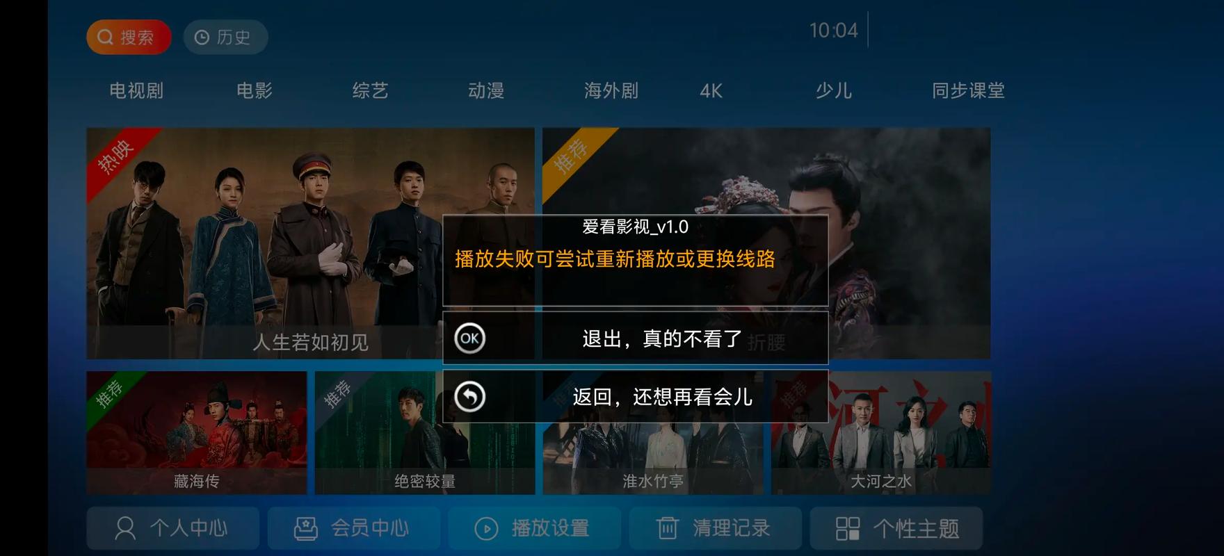 6080新视觉影院双世宠妃1的相关介绍