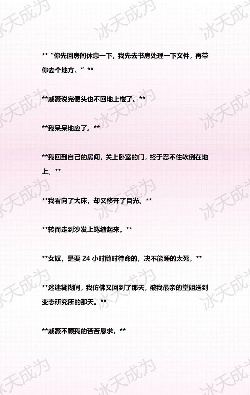 伊甸园电影院的相关介绍