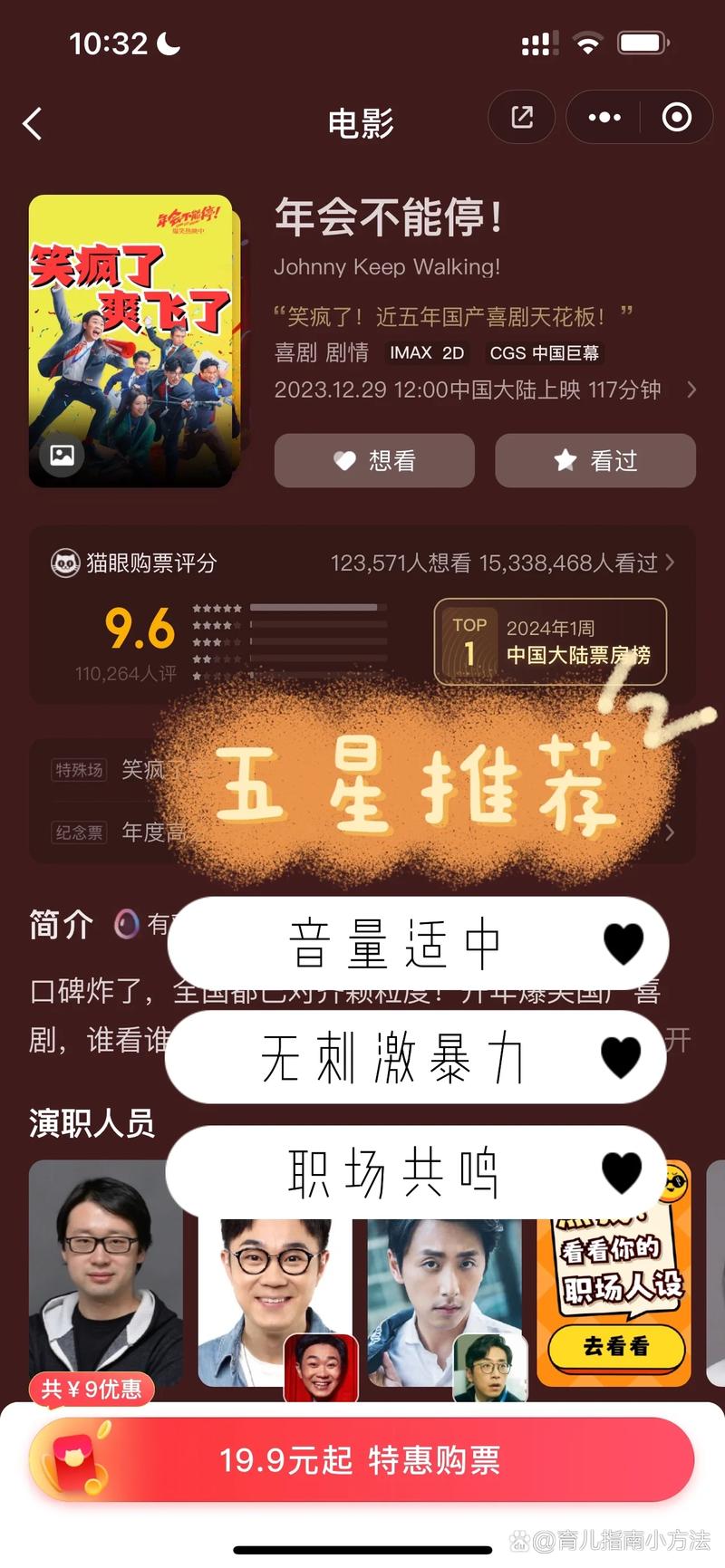 天堂影院迅雷下载的相关介绍