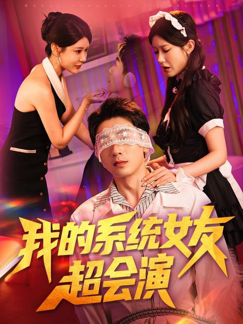 一边亲一边摸一边揉的相关介绍