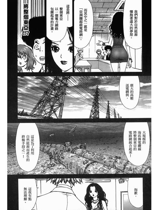 千人斩人妻少妇精品性色av的相关介绍