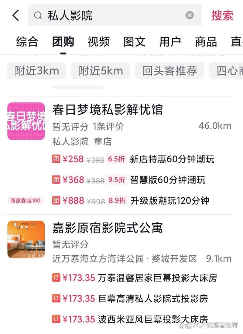 东京精油按摩电影在线观看的相关介绍