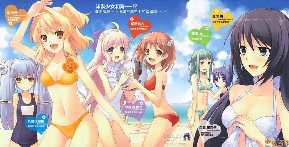 女人18免费av毛片的相关介绍