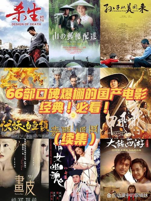 老师操女生的相关介绍