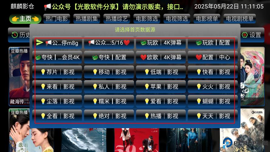 秋霞电影院网2018的相关介绍