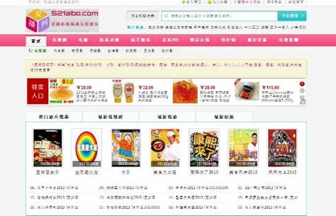 鞍山电影院的相关介绍