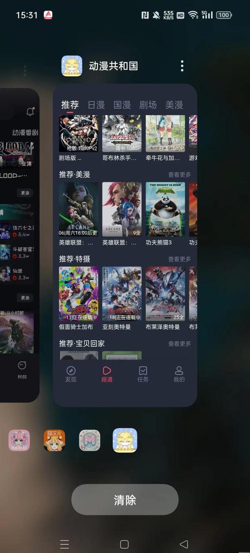 kmyytv快猫影院的相关介绍
