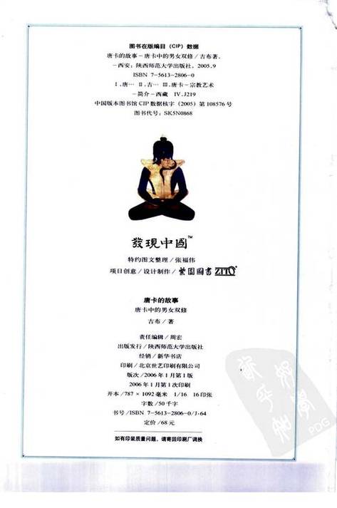 国产高清毛片精品的相关介绍