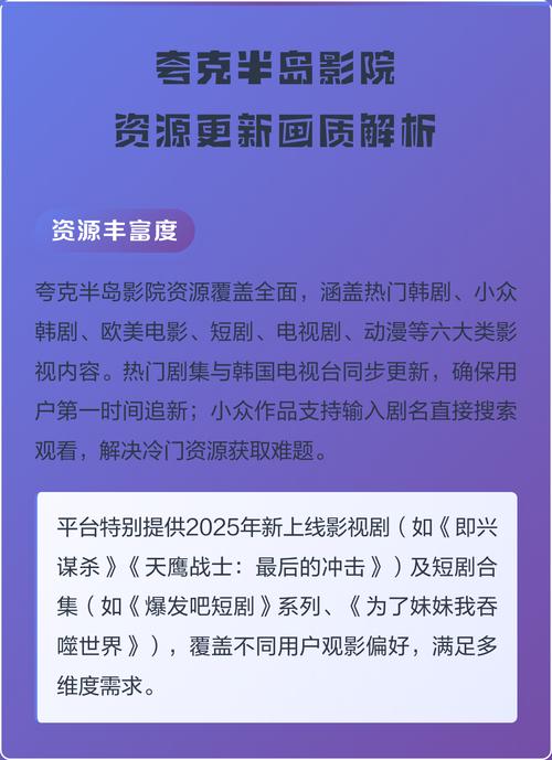 淘精影院的相关介绍
