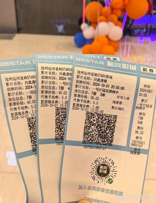 我和美女老师啪啪啪的相关介绍