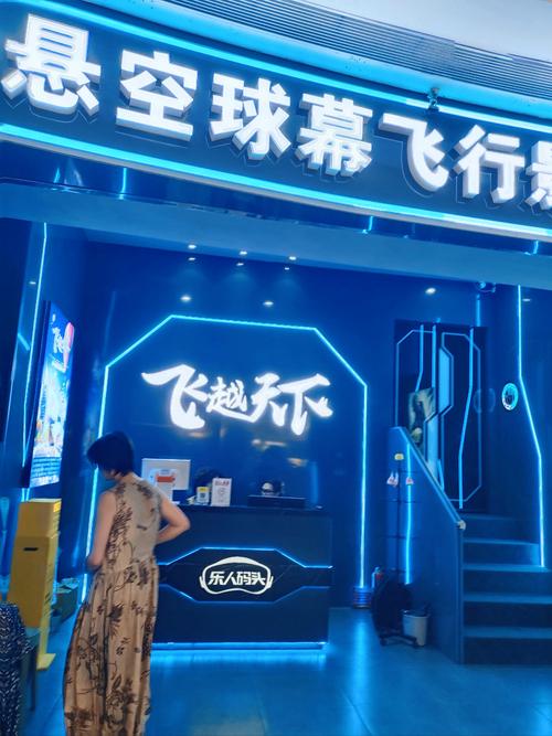天黑黑影院的相关介绍