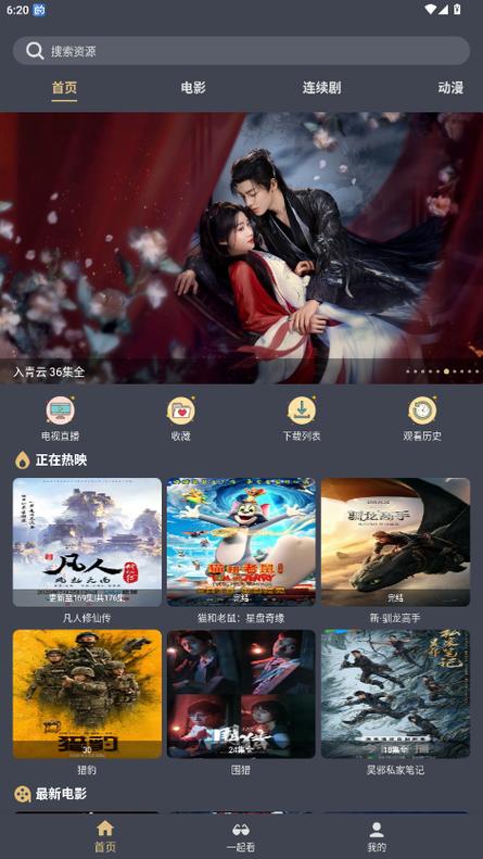 我和女老师啪啪啪的相关介绍