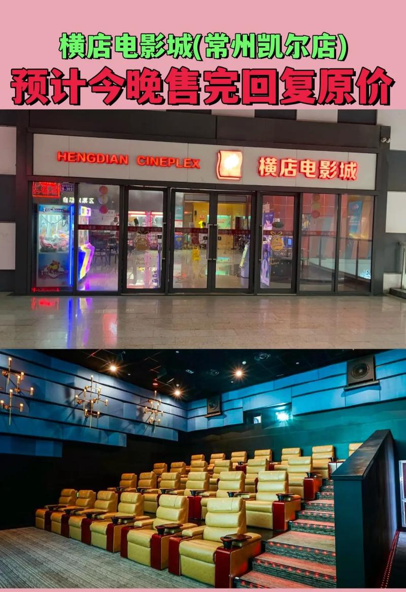 荔枝影院午夜的相关介绍