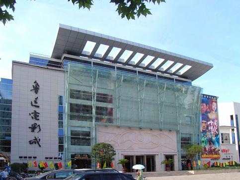 4480新热播影院的相关介绍