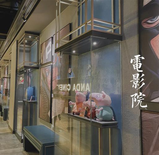 张家界电影院的相关介绍