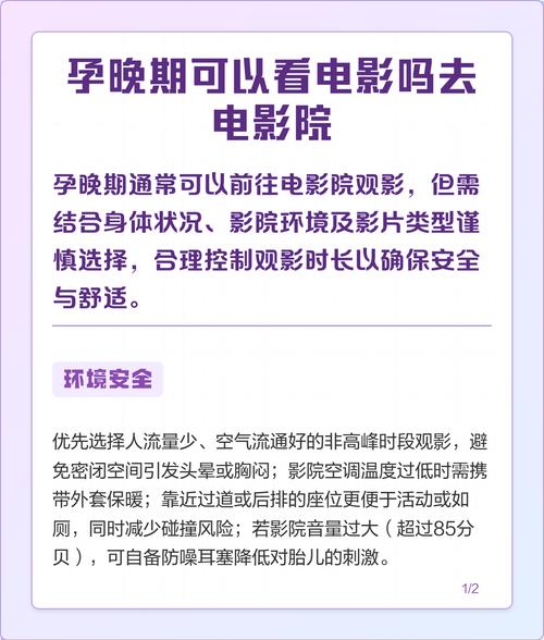 在线观看禁18网站的相关介绍