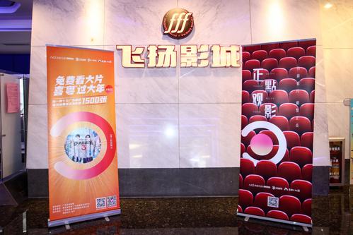未成满18禁止免费播放的相关介绍