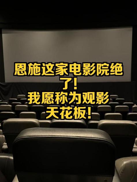 美美哒免费高清影院在线观看直播的相关介绍